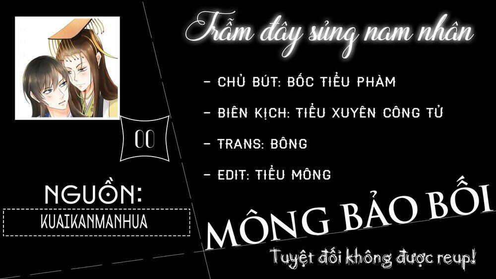 Trẫm Đây Sủng Nam Nhân Chương 1 Ảnh 2