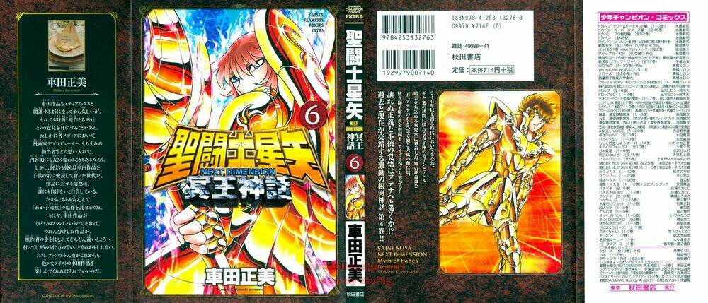 Áo Giáp Vàng: Hades Chương 41 Ảnh 3