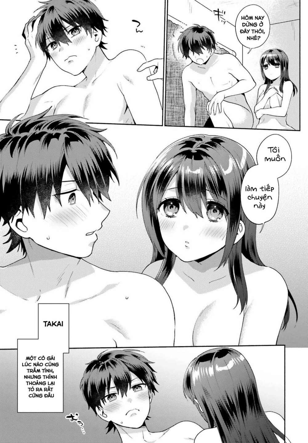 Saenai Boku Ga Kimi No Heya De Shiteiru Koto Wo Kurasumeito Wa Dare Mo Shiranai Chương 1 Ảnh 8