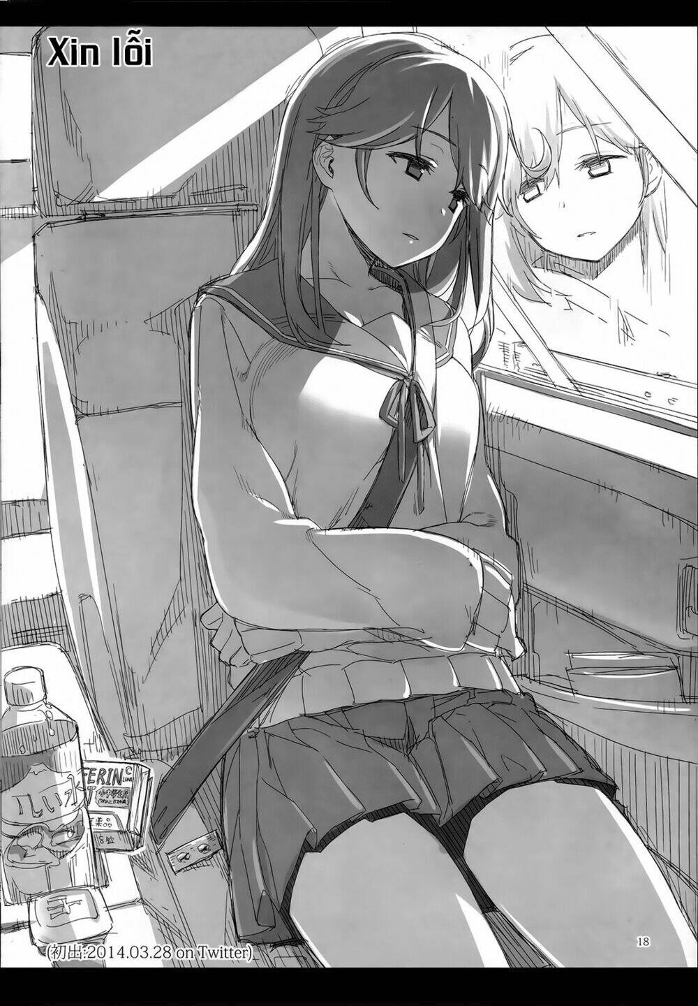 Mashou Ushio Chương 1 Ảnh 21