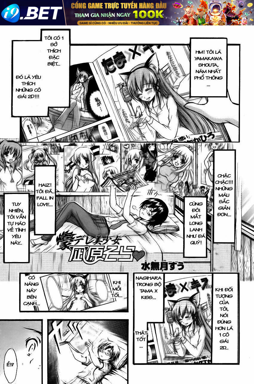 Gou-Dere Bishoujo Nagihara Sora Chương 1 Ảnh 2