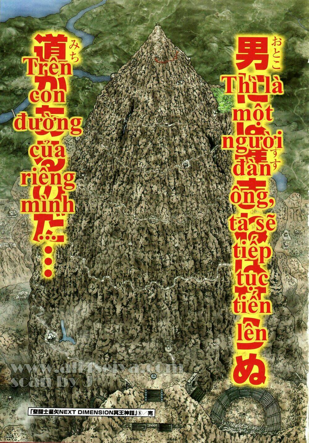 Áo Giáp Vàng: Hades Chương 40 Ảnh 19