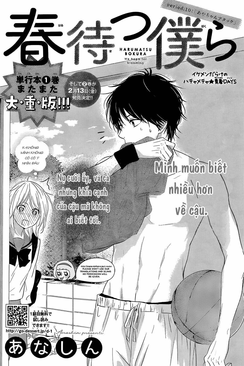 Haru Matsu Bokura Chương 10 Ảnh 2