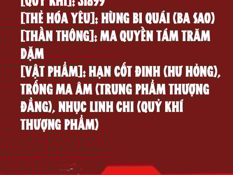Quỷ Dị Khôi Phục: Ta Có Thể Hóa Thân Thành Đại Yêu Chương 147 Ảnh 58