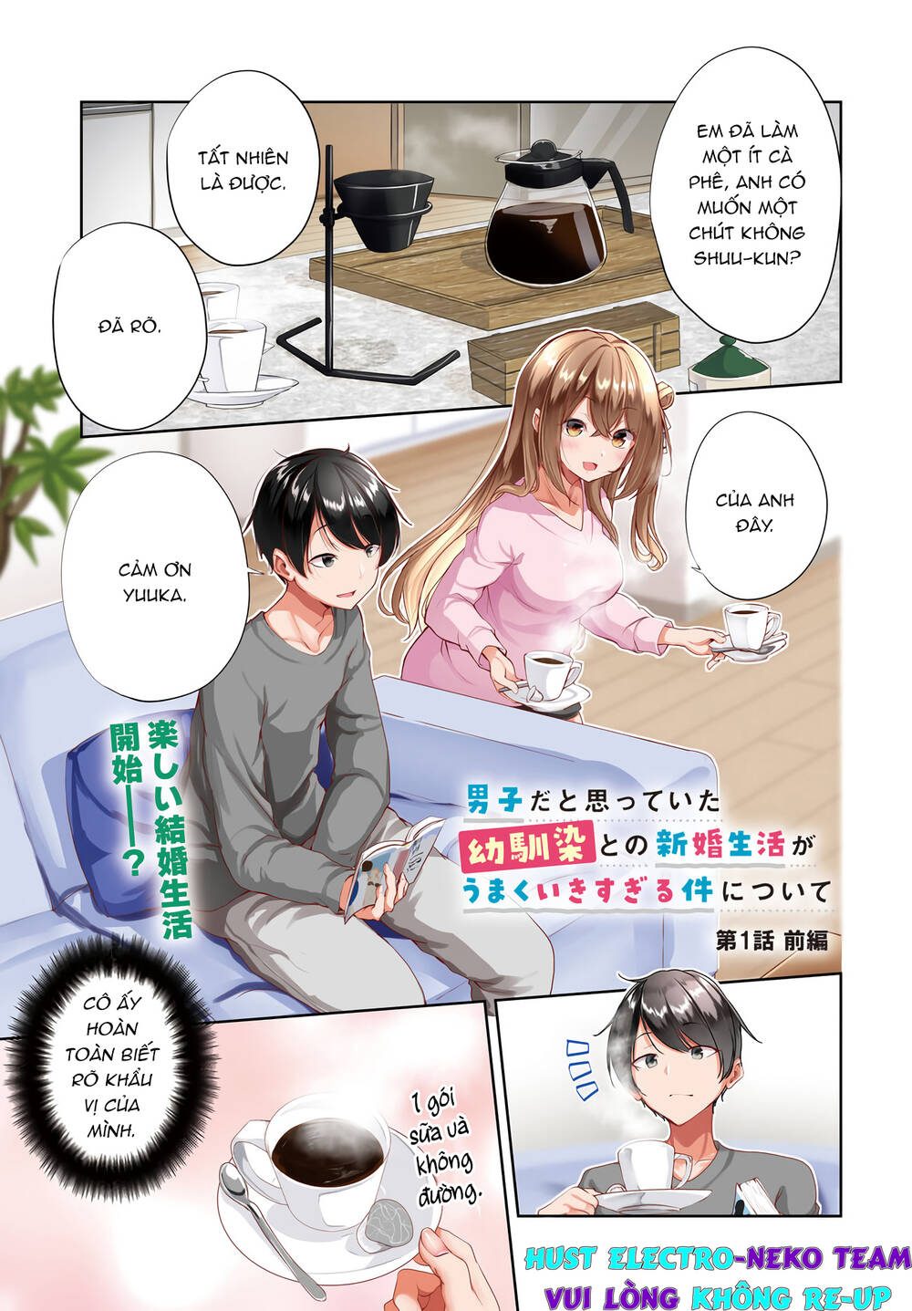 Danshi Da To Omotteita Osananajimi To No Shinkon Seikatsu Ga Umakuiki Sugiru Kudan Ni Tsuite Chương 1.1 Ảnh 6