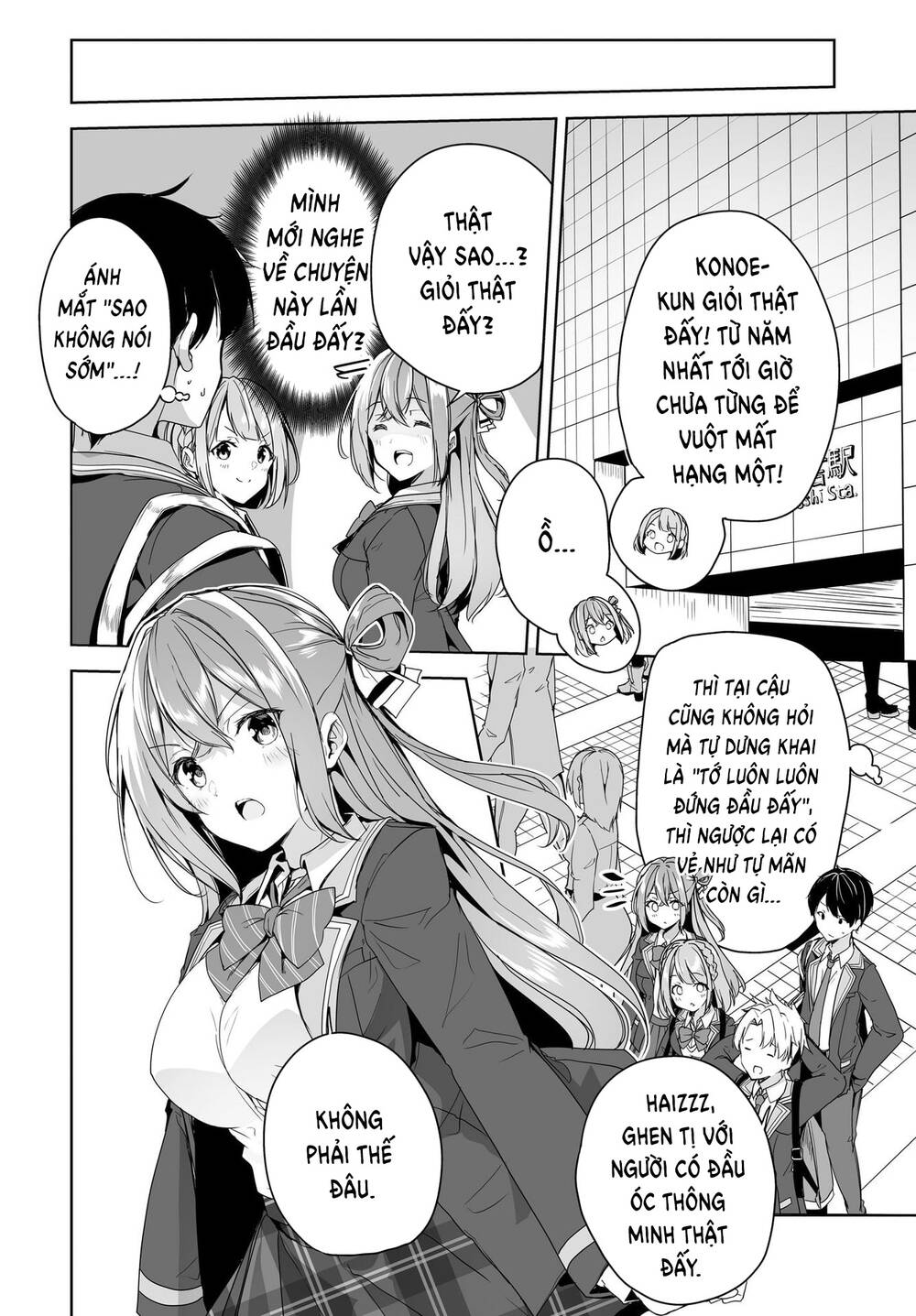 Danshi Da To Omotteita Osananajimi To No Shinkon Seikatsu Ga Umakuiki Sugiru Kudan Ni Tsuite Chương 5 Ảnh 16