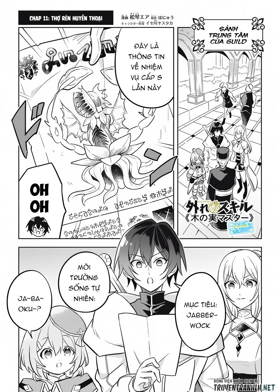 Hazure Sukiru “Konomi Masuta” ~ Sukiru No Mi (Tabetara Shinu) O Mugen Ni Tabe Rareru Yo Ni Natta Kud Chương 11.1 Ảnh 3