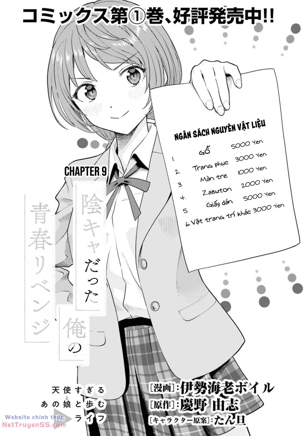 Inkya Datta Ore No Seishun Revenge: Tenshi Sugiru Ano Ko Wa Ayumu Re Life Chương 9 Ảnh 3