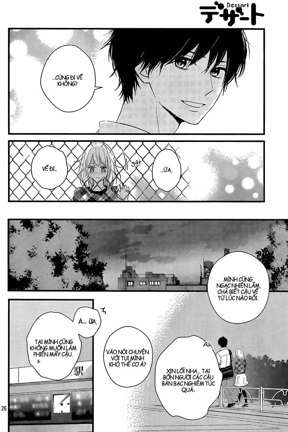 Haru Matsu Bokura Chương 13 Ảnh 25