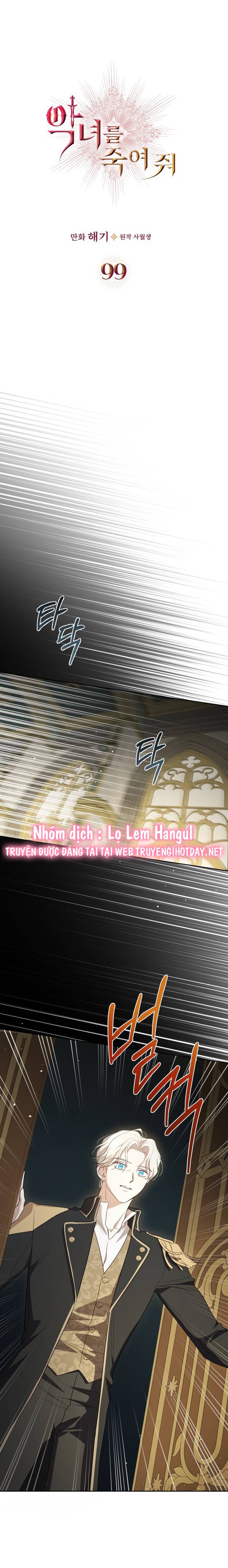 Giết Chết Ác Nữ Phản Diện Chương 99 Ảnh 12