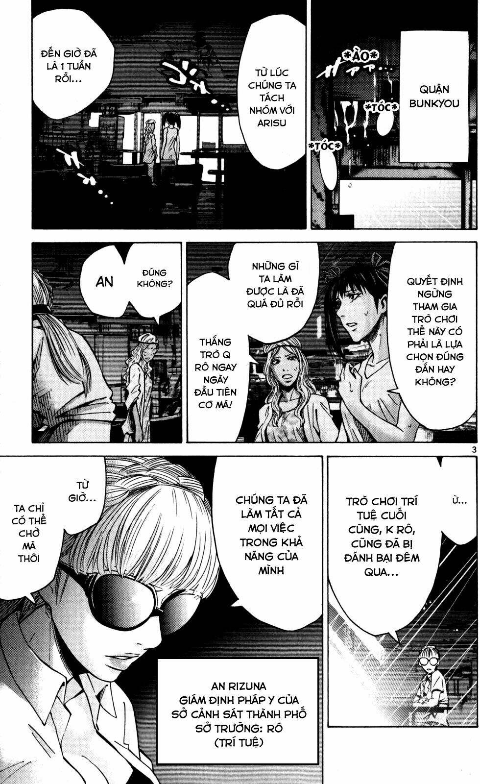 Imawa No Kuni No Alice Chương 54 Ảnh 4