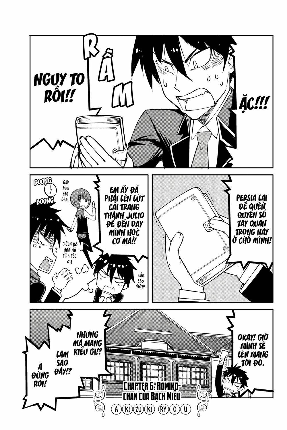 Kishuku Gakkou No Juliet The Official Anthology Chương 6 Ảnh 3