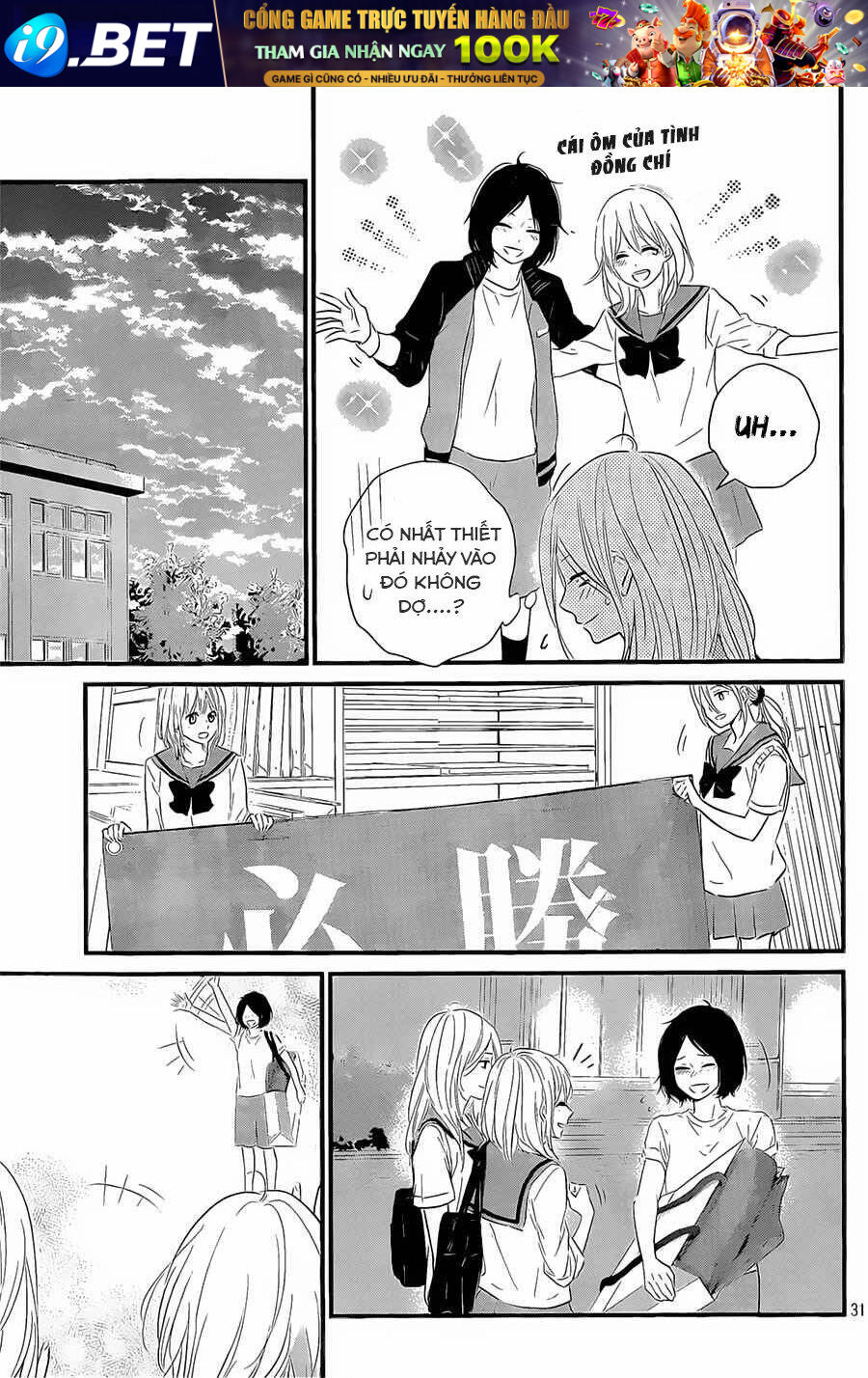 Haru Matsu Bokura Chương 12 Ảnh 32