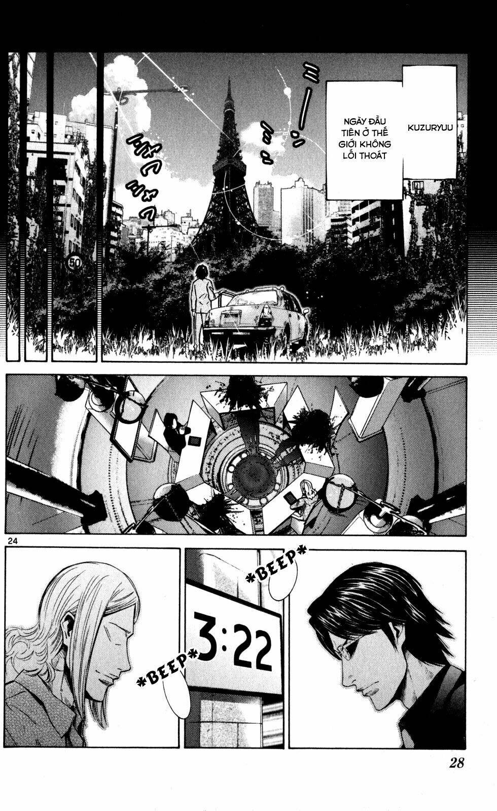 Imawa No Kuni No Alice Chương 51.4 Ảnh 29