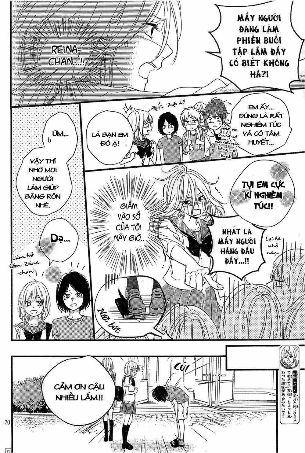 Haru Matsu Bokura Chương 11 Ảnh 19