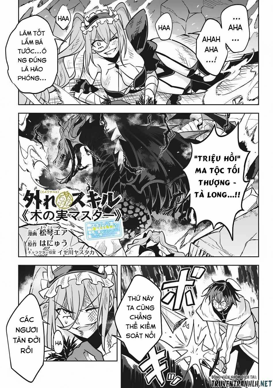 Hazure Sukiru “Konomi Masuta” ~ Sukiru No Mi (Tabetara Shinu) O Mugen Ni Tabe Rareru Yo Ni Natta Kud Chương 8.1 Ảnh 4