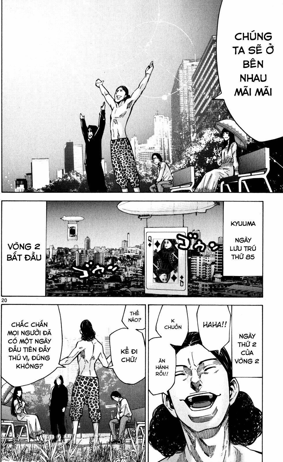Imawa No Kuni No Alice Chương 52 Ảnh 22