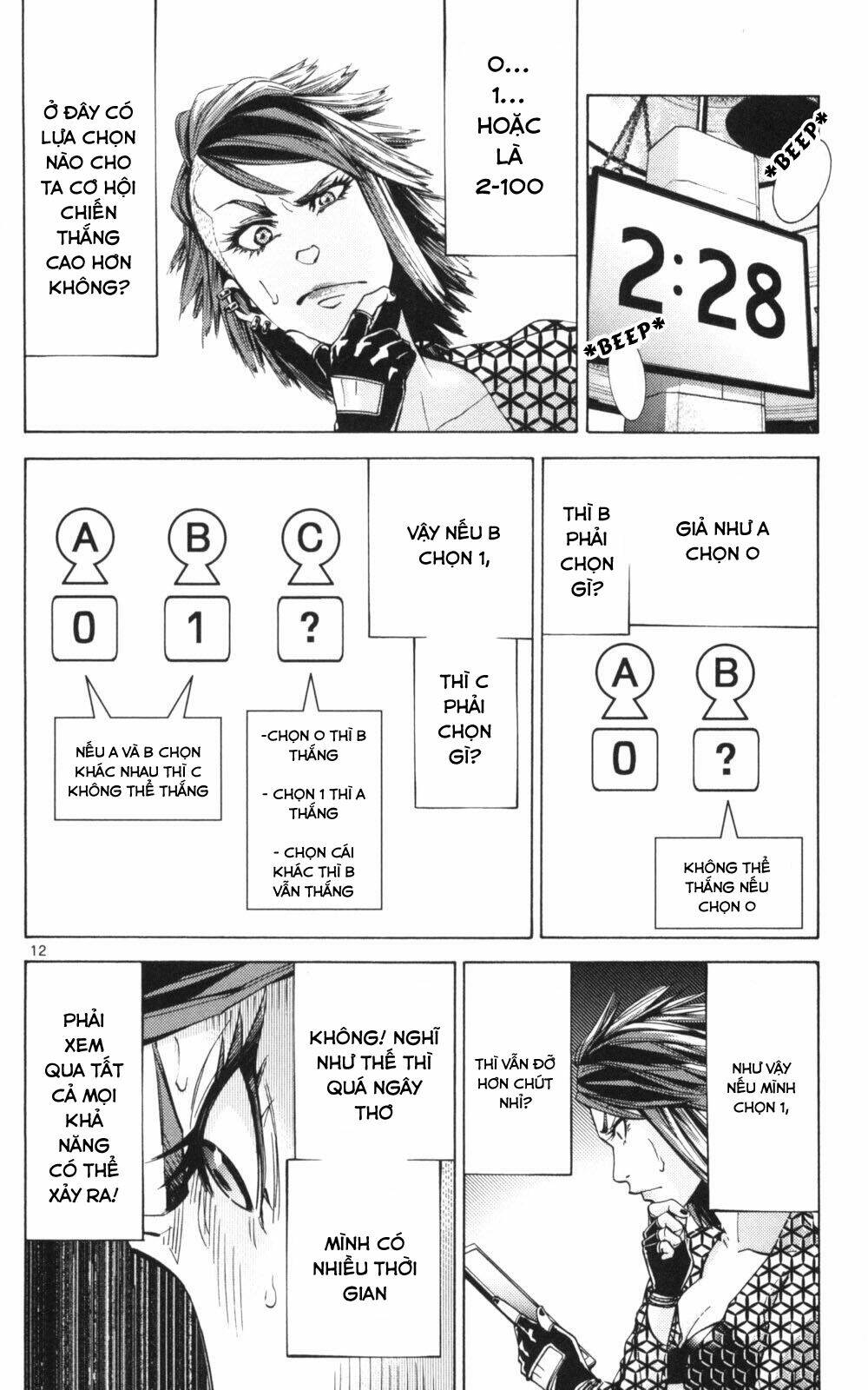Imawa No Kuni No Alice Chương 51.3 Ảnh 12