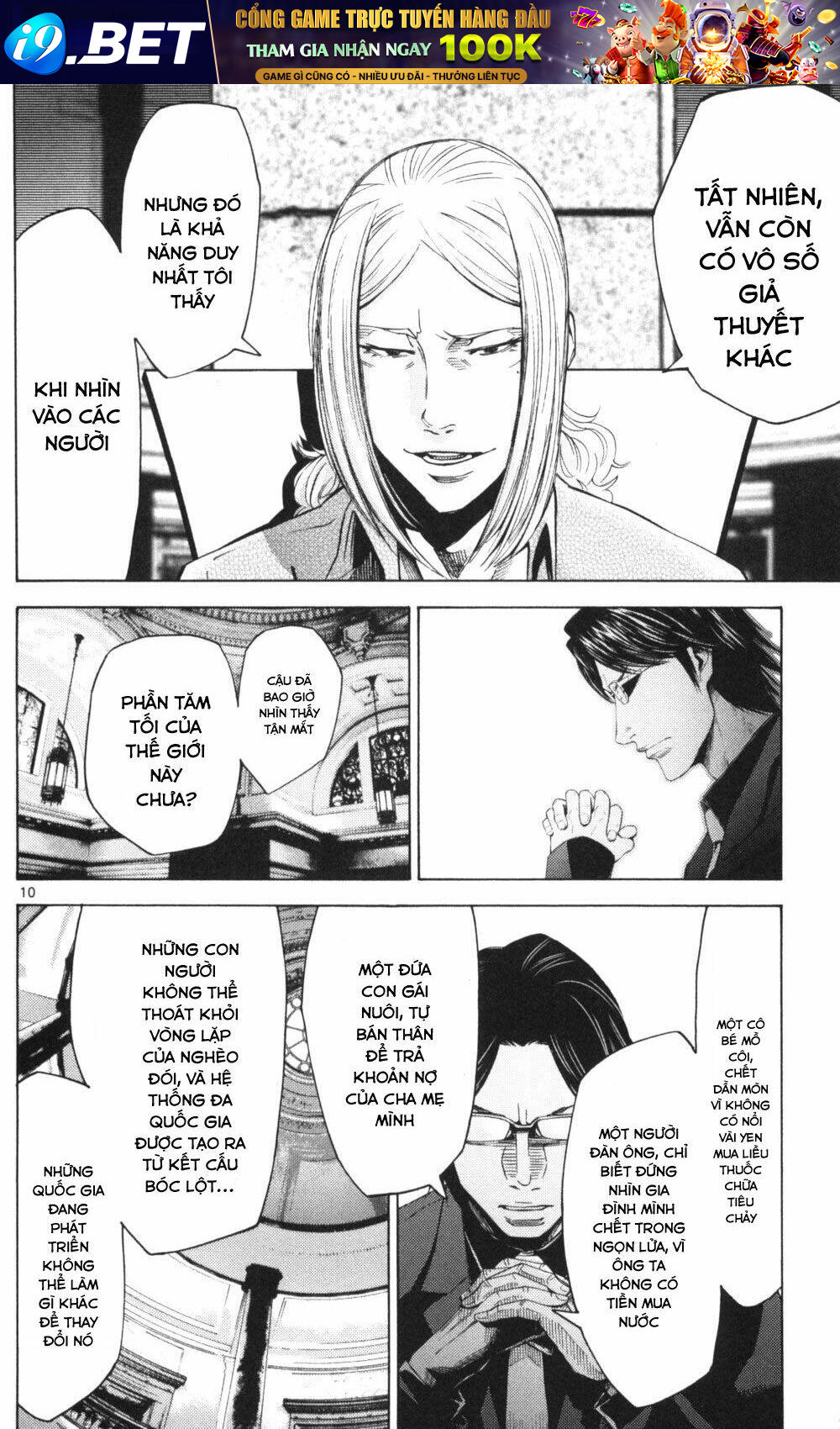 Imawa No Kuni No Alice Chương 51.3 Ảnh 10