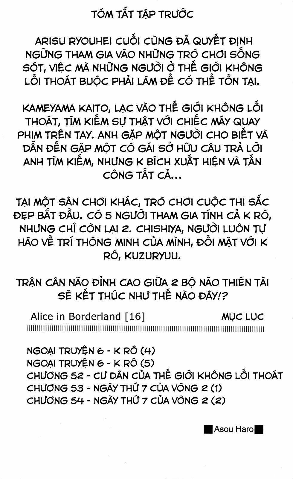 Imawa No Kuni No Alice Chương 51.4 Ảnh 5