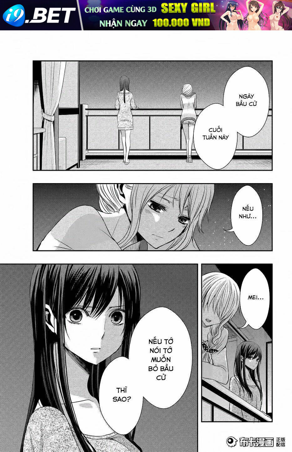 Citrus (Saburouta) Chương 19 Ảnh 25
