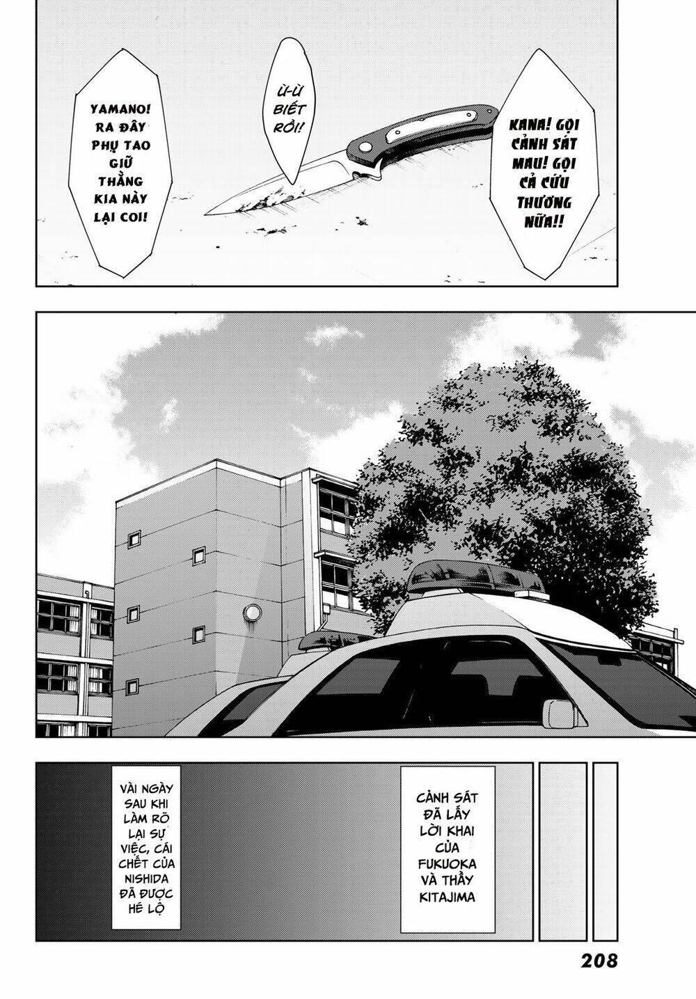Kimi Ga Shinu Natsu Ni Chương 34 Ảnh 13