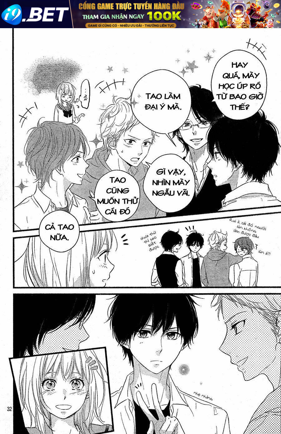Haru Matsu Bokura Chương 7 Ảnh 33