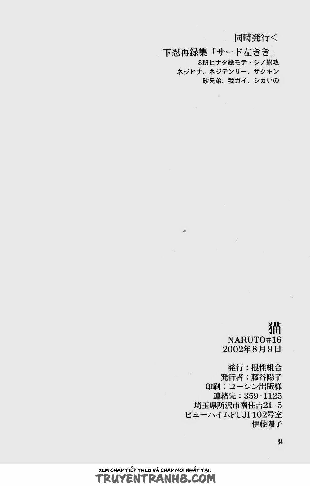 Cửu Vĩ Hồ Ly - Doujinshi Sasusaku Chương 60 Ảnh 33