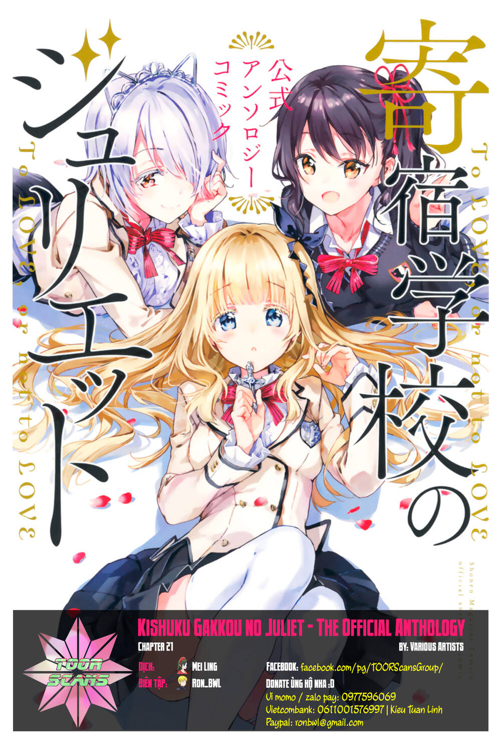 Kishuku Gakkou No Juliet The Official Anthology Chương 21 Ảnh 2