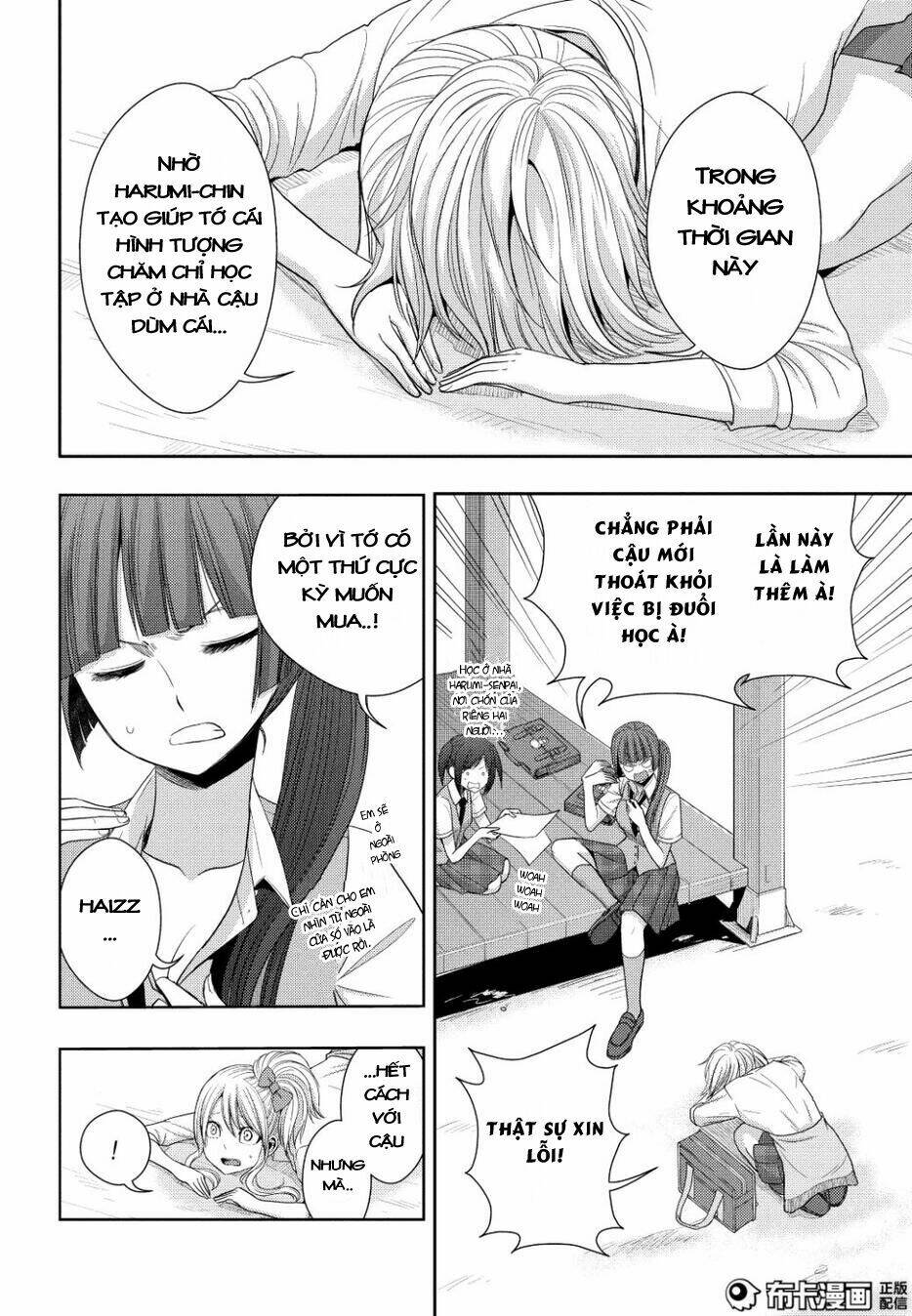 Citrus (Saburouta) Chương 23 Ảnh 12