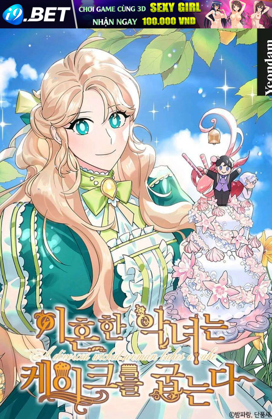 Ác Nữ Làm Bánh Sau Khi Ly Hôn Chương 14 Ảnh 2