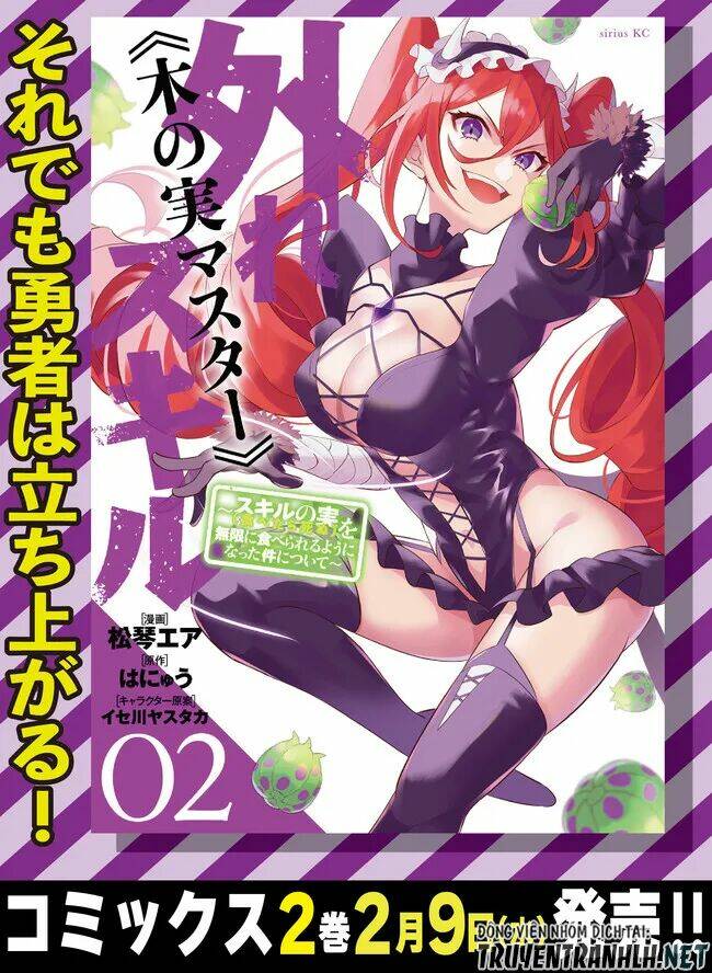 Hazure Sukiru “Konomi Masuta” ~ Sukiru No Mi (Tabetara Shinu) O Mugen Ni Tabe Rareru Yo Ni Natta Kud Chương 8.2 Ảnh 20