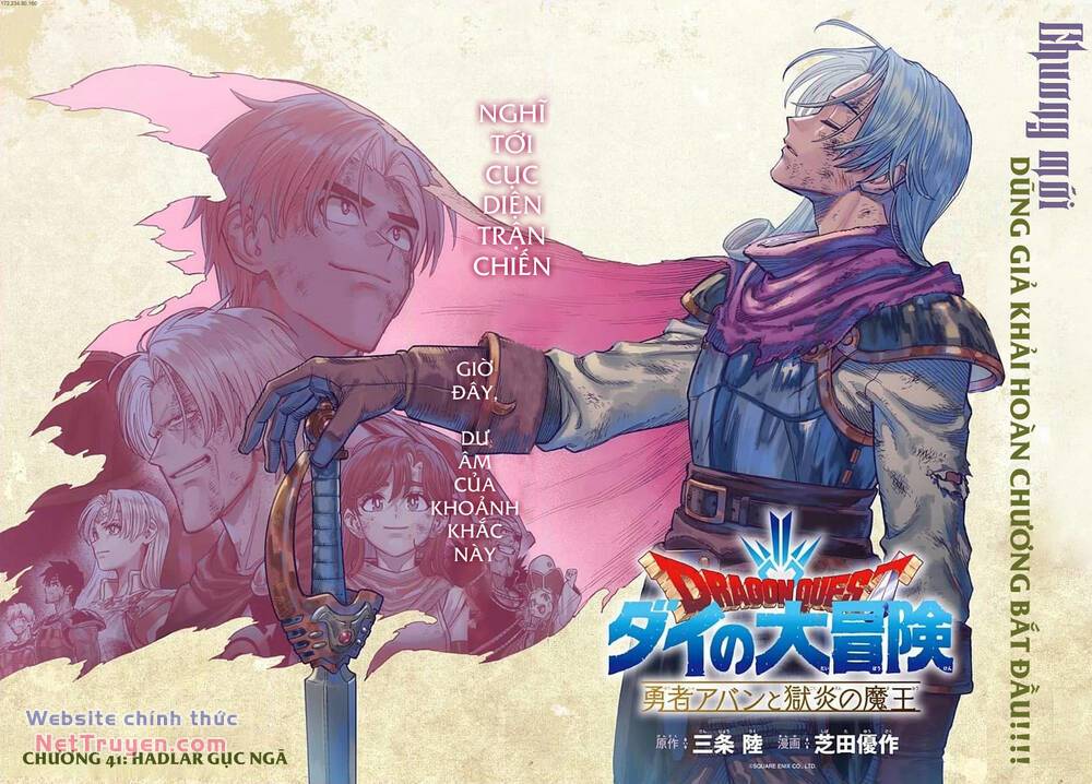 Dragon Quest - Dũng Giả Avan Và Ngục Viêm Ma Vương Chương 41 Ảnh 2