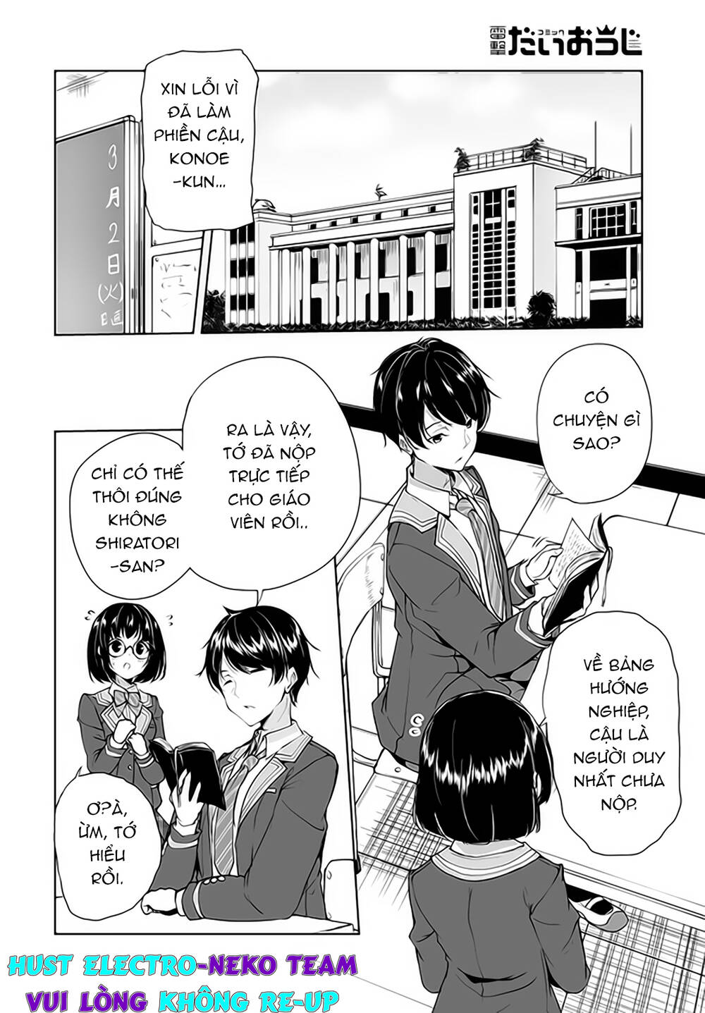 Danshi Da To Omotteita Osananajimi To No Shinkon Seikatsu Ga Umakuiki Sugiru Kudan Ni Tsuite Chương 1.1 Ảnh 13