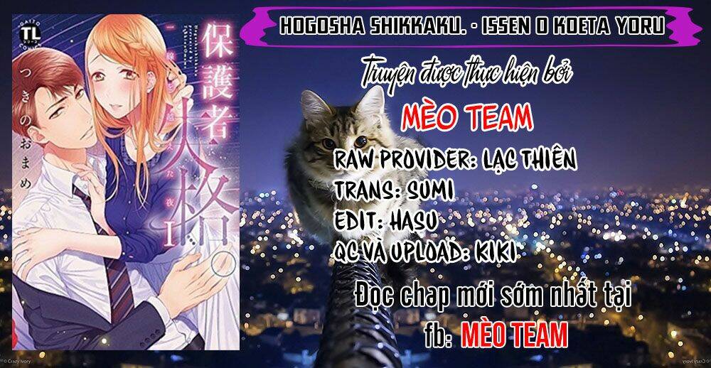 Hogosha Shikkaku. Issen Wo Koe Ta Yoru Chương 39 Ảnh 4