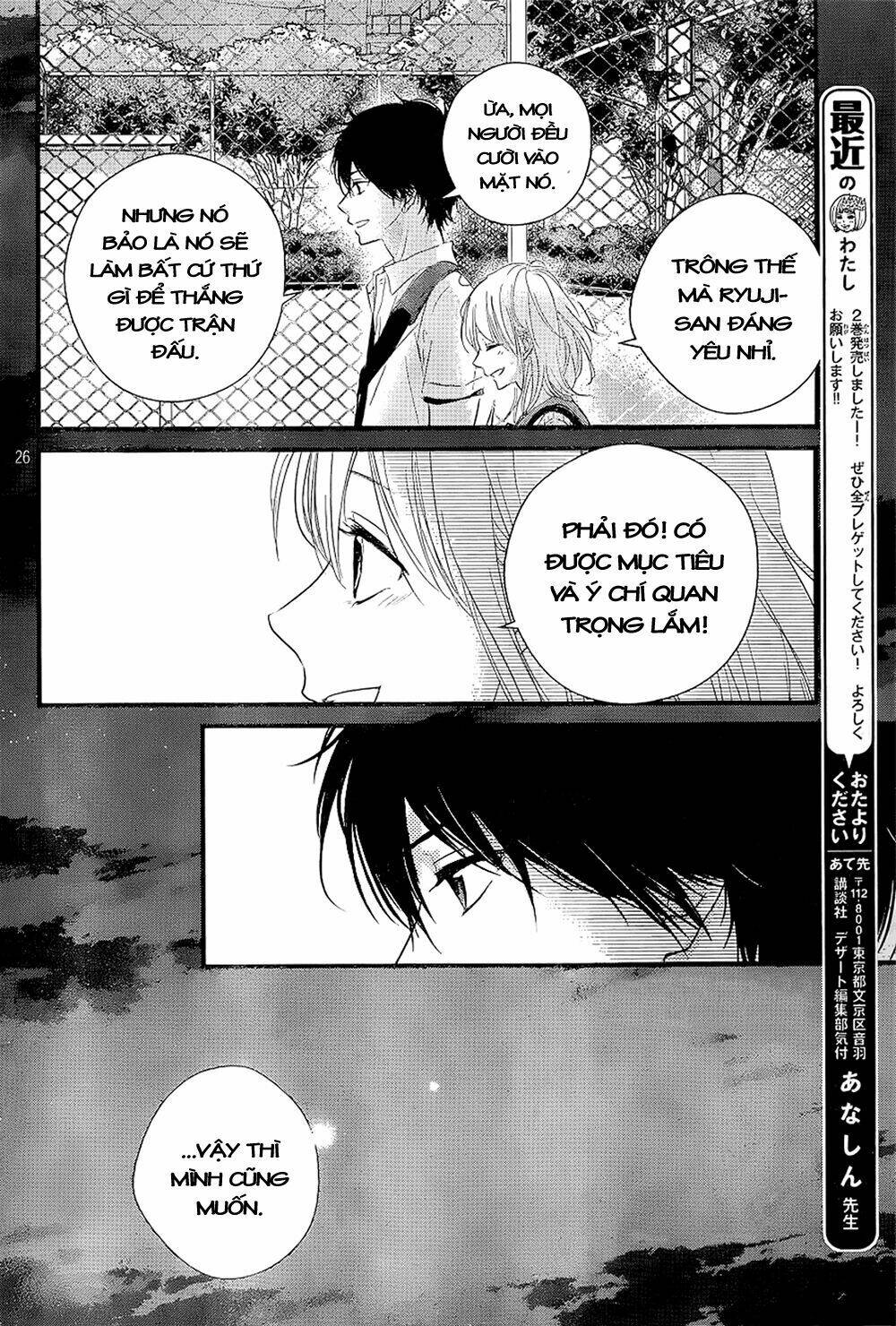 Haru Matsu Bokura Chương 11 Ảnh 25
