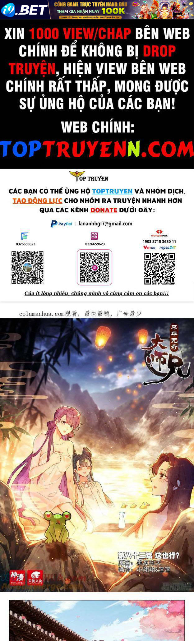 Đại Sư Huynh Không Có Gì Nổi Bật Chương 83 Ảnh 2