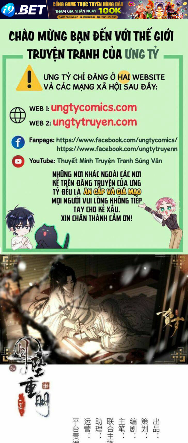 Nguyệt Trụy Trọng Minh Chương 16 Ảnh 2