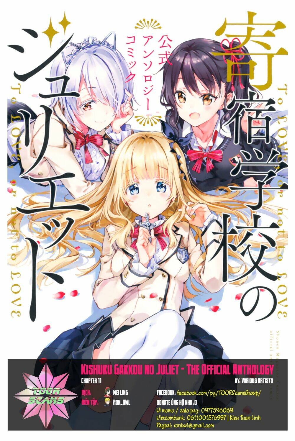 Kishuku Gakkou No Juliet The Official Anthology Chương 11 Ảnh 2