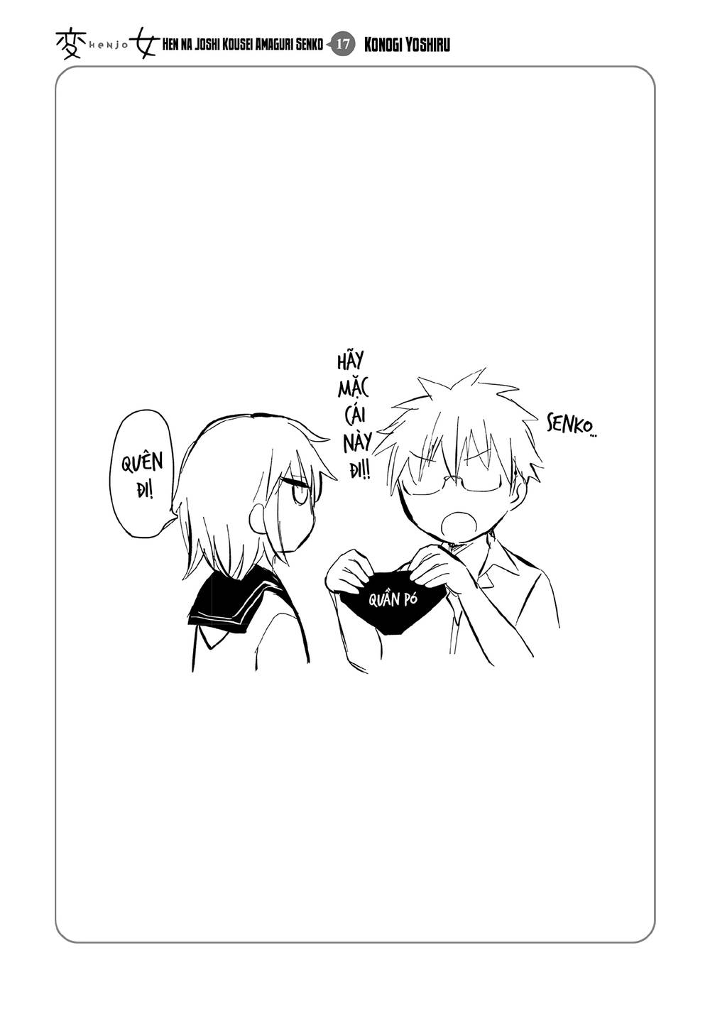 Henjo - Hen Na Joshi Kousei Amaguri Chiko Chương 114.5 Ảnh 15