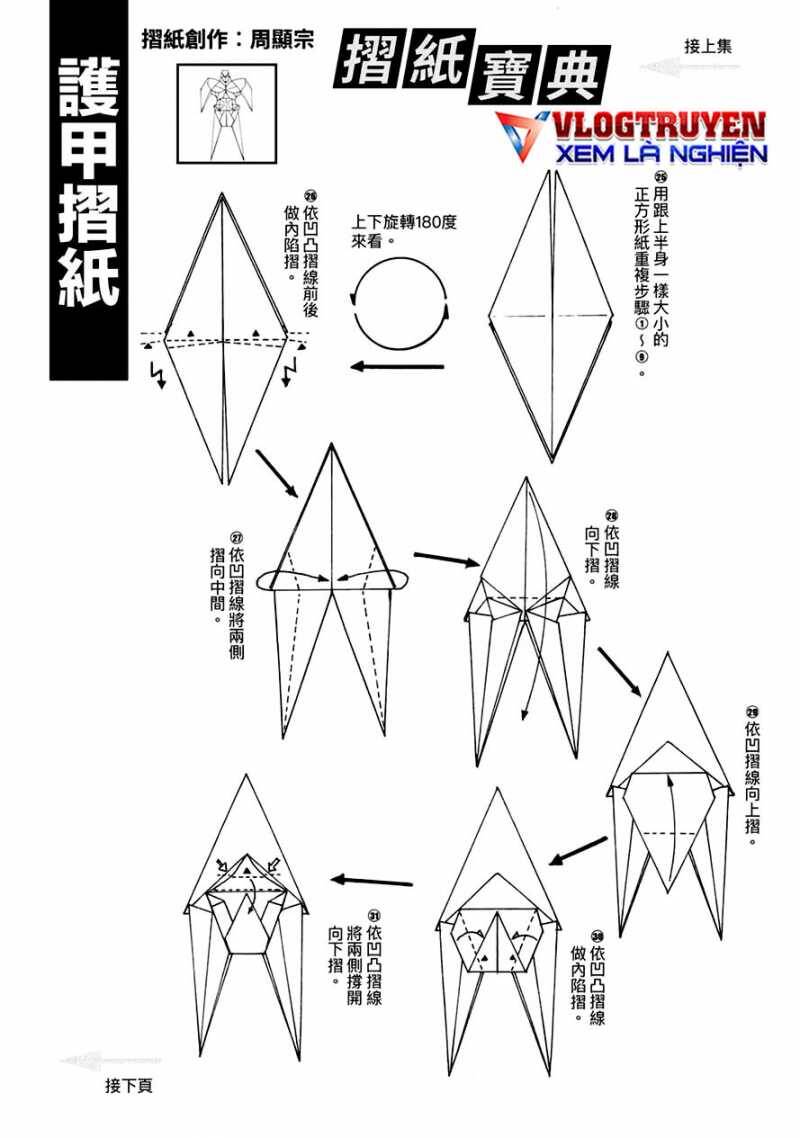 Hiệp Sĩ Giấy A Chương 30 Ảnh 33