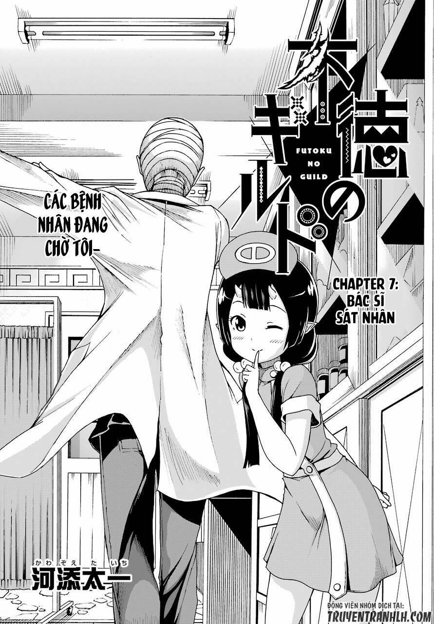 Futoku No Guild Chương 7 Ảnh 6