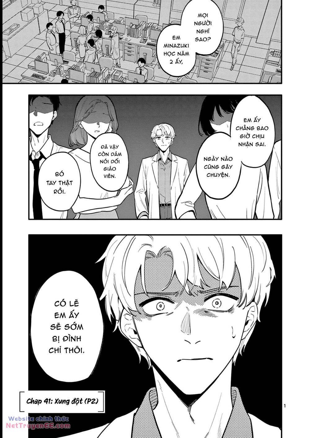 Usotsuki Satsuki Shi Ga Mieru Chương 41 Ảnh 3