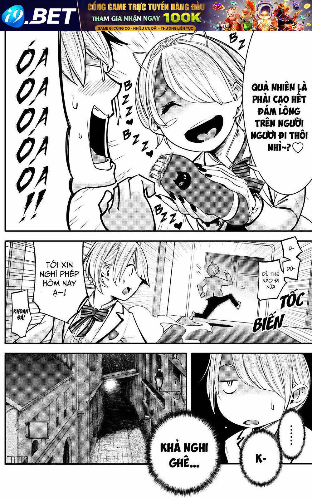 Kishuku Gakkou No Juliet The Official Anthology Chương 15 Ảnh 4