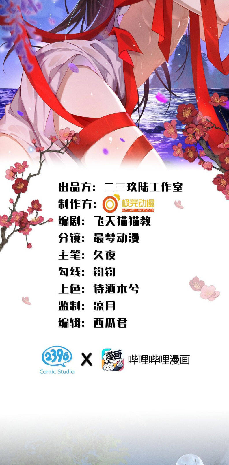 Hải Vương Sau Khi Hoàn Lương Sa Vào Tu La Tràng Chương 32 Ảnh 4