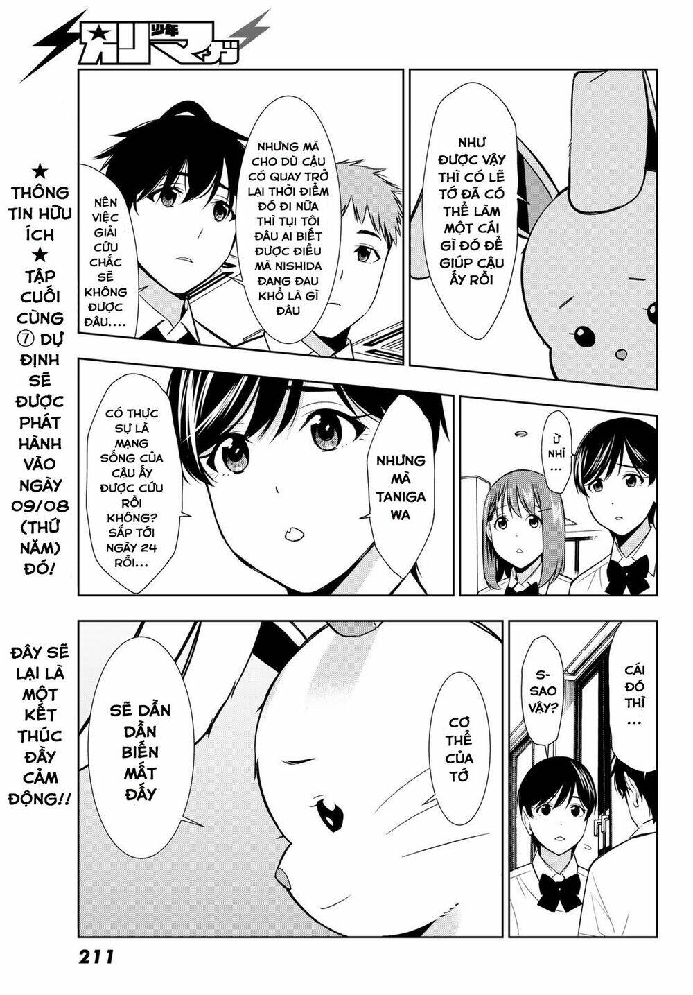 Kimi Ga Shinu Natsu Ni Chương 34 Ảnh 16