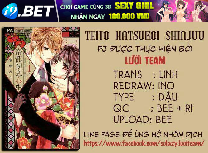 Teito Hatsukoi Shinjuu Chương 5 Ảnh 2