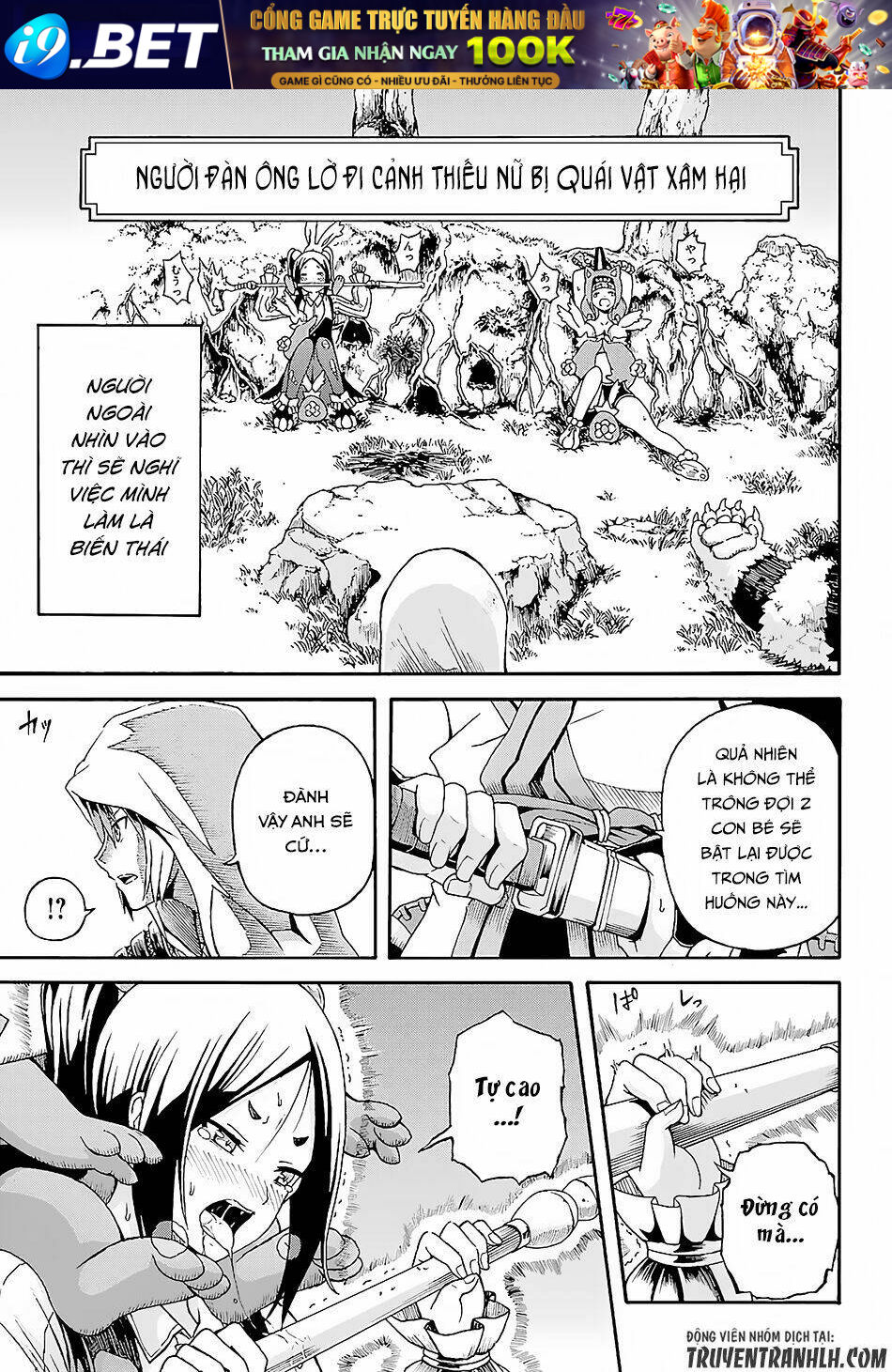 Futoku No Guild Chương 3 Ảnh 33