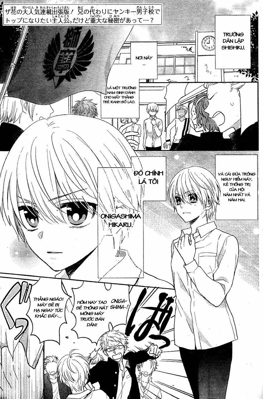 Kenka Banchou Otome - Koi No Battle Royal Chương 6 Ảnh 5