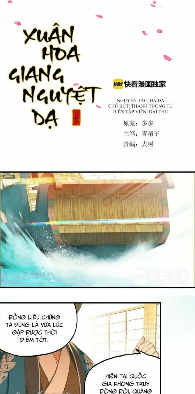 Xuân Giang Hoa Nguyệt Dạ Chương 1 Ảnh 4